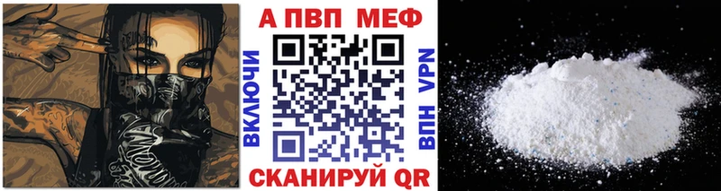 А ПВП VHQ omg tor Полярный