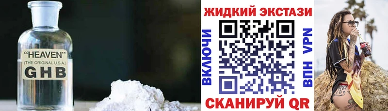 Бутират буратино  Полярный 