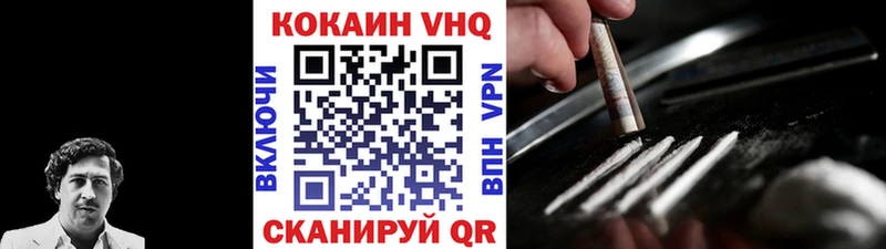 COCAIN Перу  Полярный 