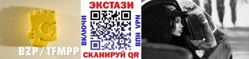 Экстази диски  маркетплейс состав  Полярный 
