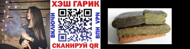 ГАШ убойный Полярный