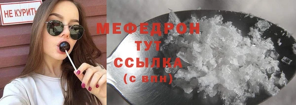 ALPHA-PVP Нязепетровск