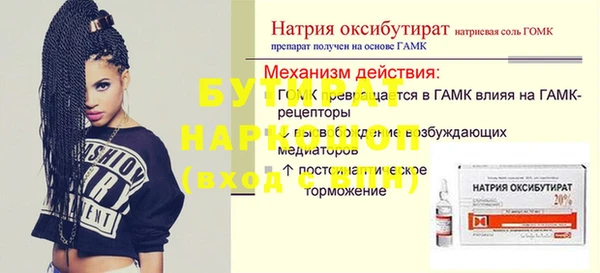 молекула духа Няндома