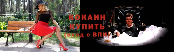 ALPHA-PVP Нязепетровск