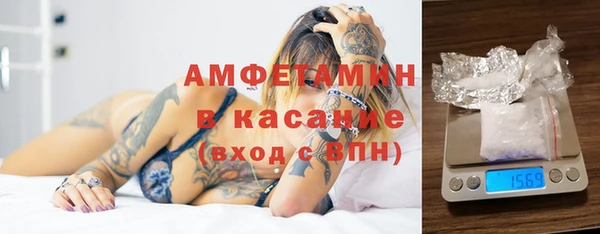 мескалин Гатчина