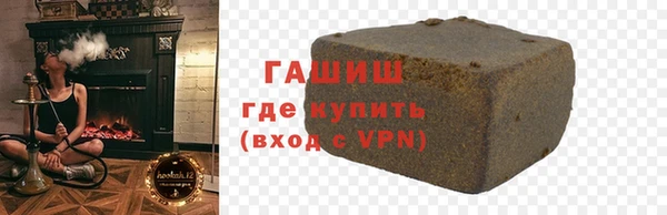 ALPHA-PVP Нязепетровск