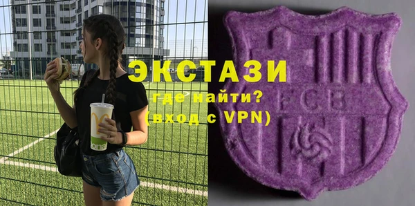 ALPHA-PVP Нязепетровск