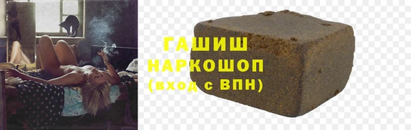 ALPHA-PVP Нязепетровск