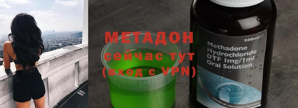 молекула духа Няндома