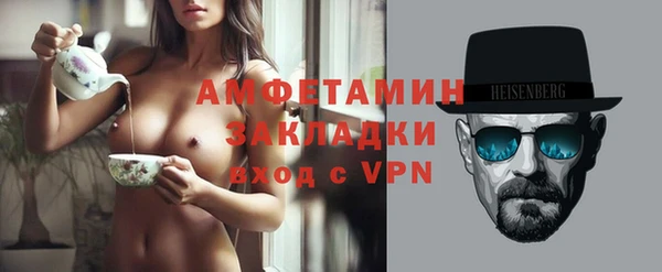 бутик Беслан