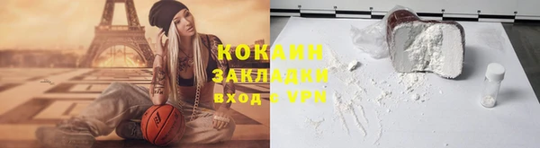 мефедрон Галич