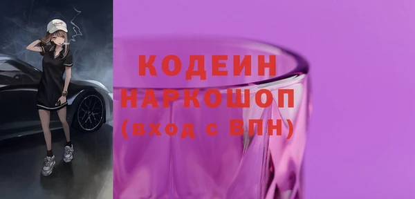 эйфоретик Гвардейск
