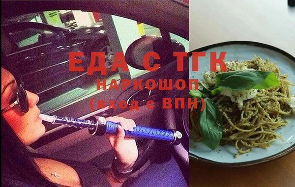 молекула духа Няндома