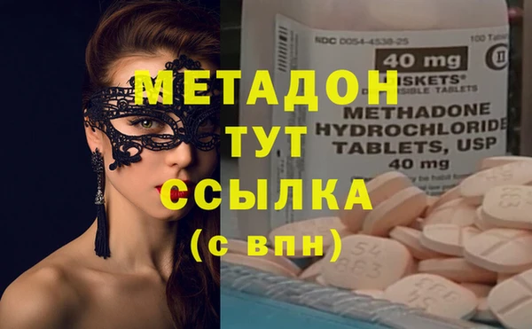 ALPHA-PVP Нязепетровск