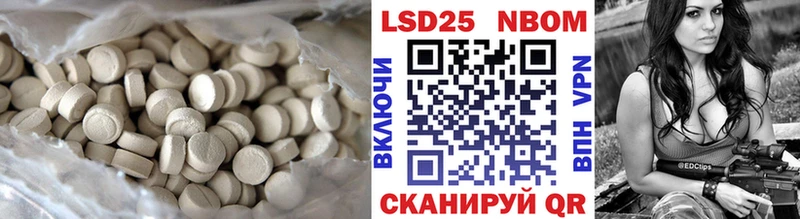 LSD-25 экстази кислота  Полярный 