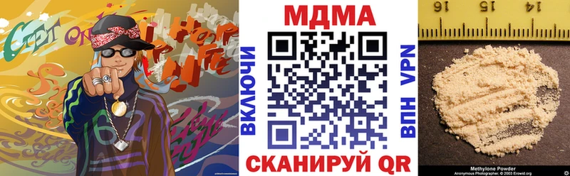 купить наркотики сайты  Полярный  MDMA кристаллы 