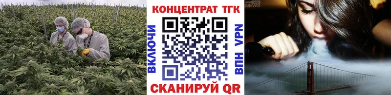 сколько стоит  Полярный  ТГК вейп 